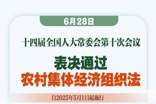 啥时候能赢？活塞遭遇18连败 接下来打魔术/步行者/76人/雄鹿